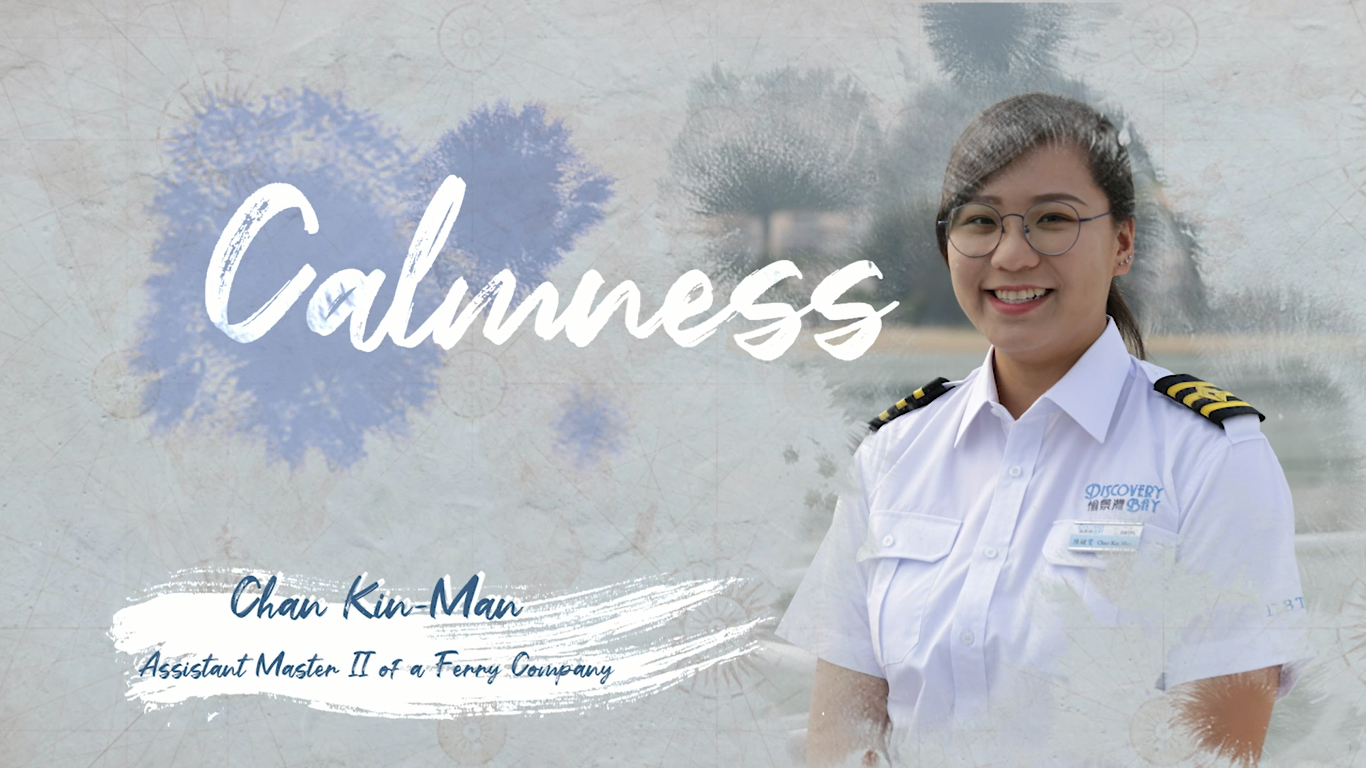 Female Maritime Professionals Series: Seafarer of Local Ferry